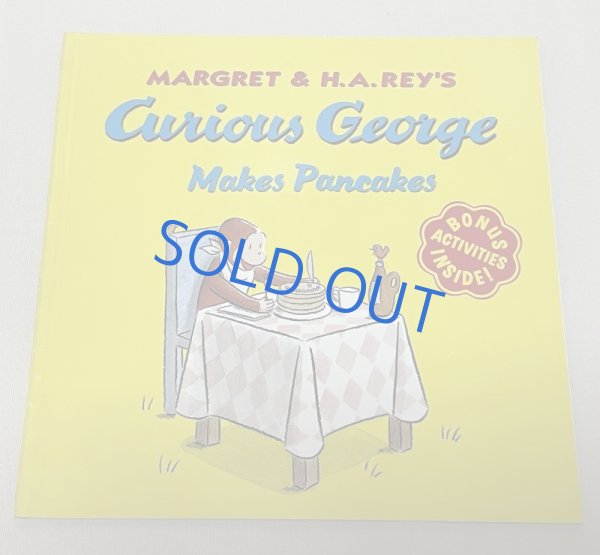 画像1: Curious George Makes Pancakes◇ソフトカバー絵本 おさるのジョージ (1)