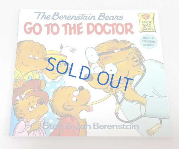 画像1: The Berenstain Bears Go to the Doctor ステッカー付◇バーンスタインベアーズシリーズの絵本 お医者さんに行くとどういうことをするか知ることができる絵本 (1)