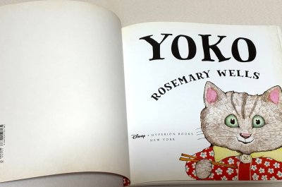 画像1: YOKO◇ヨウコは学校にお寿司のお弁当とあずきアイス持って行き・・クラスメートに変なの？