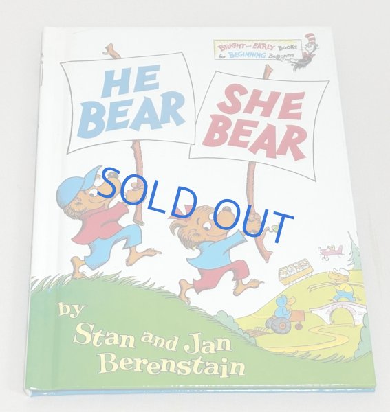 画像1: He Bear She Bear ◇女の子も男の子も、性別に関係なく、なりたいものになれるよ！ドクター・スースの絵本 (1)