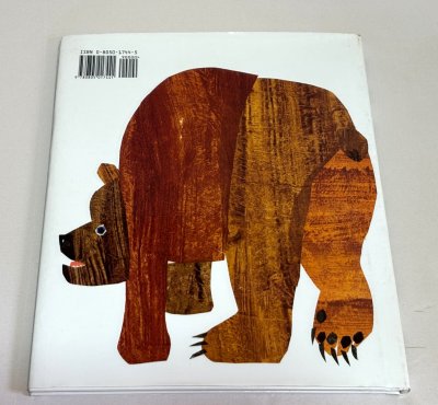 画像3: Brown Bear, Brown Bear, What Do You See?（くまさん くまさん なにみてるの？の英語版）◇エリック・カールの人気絵本