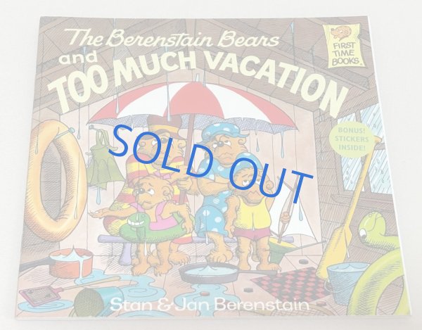 画像1: The Berenstain Bears and Too Much Vacation ステッカー付◇バーンスタインベアーズシリーズの絵本 思い通りにいかない毎日こそ、大切なことが見えてくる。そんなことを教えてくれる英語絵本 (1)