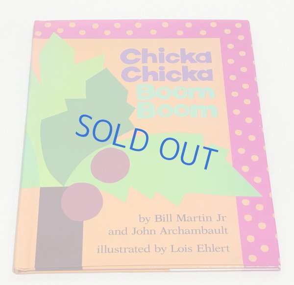 画像1: Chicka Chicka Boom Boom◇アルファベットたちが順番にココナッツの木に登っていきます (1)