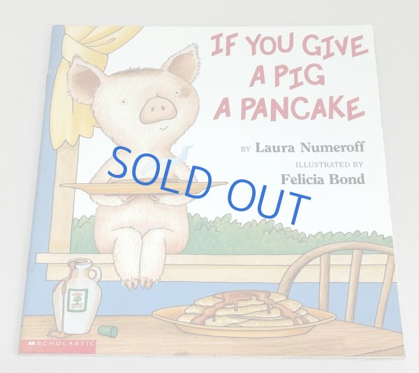 画像1: If You Give a Pig a Pancake◇ねずみにクッキーをあげるとの続編。こぶたにパンケーキをあげるお話 (1)