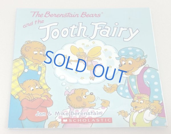 画像1: The Berenstain Bears and the Tooth Fairy◇バーンスタインベアーズシリーズの絵本 歯のようせいのお話 (1)