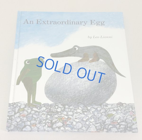 画像1: An Extraordinary Egg びっくりたまご 3びきのかえるとへんなにわとりのはなし◇“ちがい”って、もしかして特別なこと？ 小さな勘違いが教えてくれる友情と発見の物語 (1)