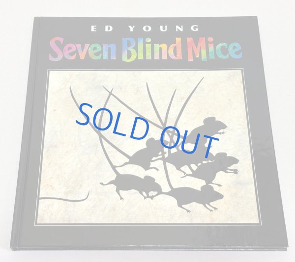 画像1: Seven Blind Mice(七ひきのめくらのねずみ）◇七匹の色とりどりの盲目のねずみたちが、謎の「何か」に出会い、それぞれの視点で正体を探っていくお話 (1)