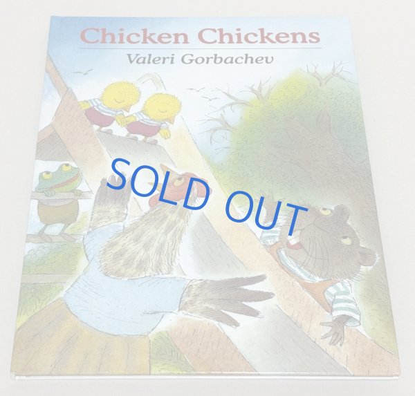 画像1: Chicken Chickens◇母親のニワトリが2羽のヒナを初めて遊び場に連れて行く物語 (1)
