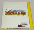 画像4: Richard Scarry's Great Big Schoolhouse◇ハックル・キャットやロウリー・ワームといったおなじみのキャラクターたちが登場し、学校での一日を楽しく紹介する絵本 (4)