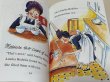 画像3: Amelia Bedelia◇読むたびにくすっと笑える、言葉の面白さがいっぱいなお話 (3)