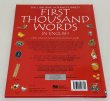 画像6: First Thousand Words in English◇日常のもの・場所・動物を英語で1000語も学べる、大きなイラスト辞典 (6)