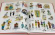 画像4: First Thousand Words in English◇日常のもの・場所・動物を英語で1000語も学べる、大きなイラスト辞典 (4)