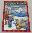 画像1: The Magic School Bus: Arctic Adventure◇ロザ先生と子どもたちが南極大冒険！氷の世界で北極の生き物たちに出会う学びいっぱいのお話 (1)