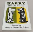 画像1: Harry the Dirty Dog どろんこハリー◇お風呂が大嫌いなハリーが、一日中外で遊んで真っ黒になり、家族にも気づかれないドタバタなお話 (1)