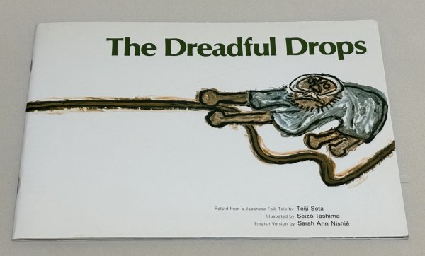 画像1: The Dreadful Drops ふるやのもり◇魔法の雫を巡って、小さな少女と奇妙な水の世界が交差する、不思議でちょっとドキドキするお話 (1)