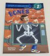 画像1: Bones◇人体の骨格をわかりやすく楽しく解説する、好奇心を刺激する科学絵本 (1)