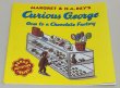 画像1: Curious George Goes to a Chocolate Factory◇好奇心旺盛なジョージがチョコレート工場でいたずら全開、でも最後は大活躍する甘〜い冒険ストーリー (1)
