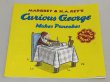 画像1: Curious George Makes Pancakes◇好奇心旺盛なジョージが、チャリティ用のパンケーキ作りに大騒ぎするユーモラスでほっこりするお話 (1)