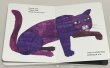 画像3: Brown Bear, Brown Bear, What Do You See? くまさん くまさん なにみてるの？◇これは、さまざまな動物が色を通じて次々に登場するリズムたっぷりのお話 (3)