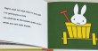 画像2: 【英語絵本】Miffy at the Seaside（ミッフィー）｜海辺で砂・貝・城を楽しむ英語リズム絵本 (2)