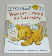 画像1: 【英語絵本】Biscuit Loves the Library（ビスケット）｜図書館で読み聞かせ＆パペットショー！子犬と楽しむ英語リズム絵本 (1)